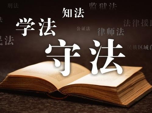 礼县律师咨询